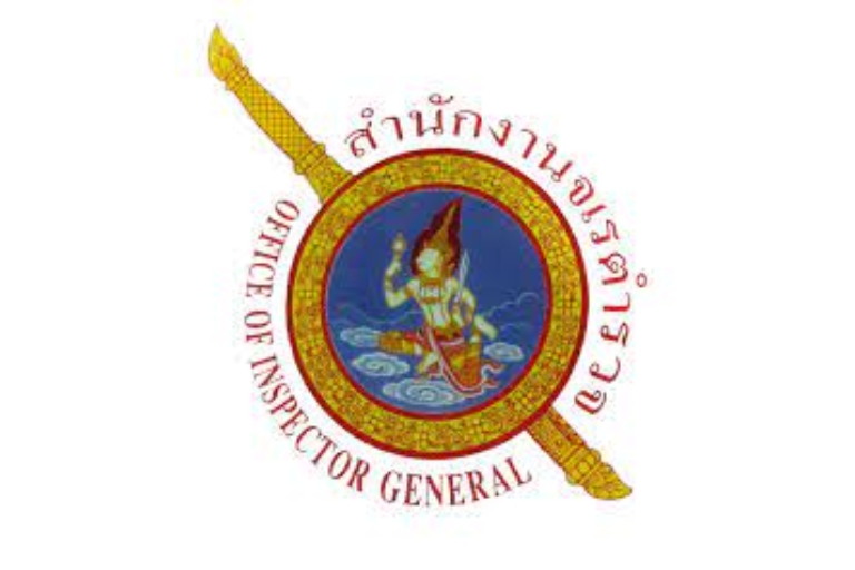 ระบบร้องเรียนตำรวจออนไลน์