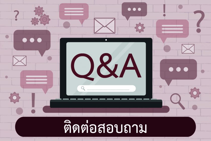 ติดต่อสอบถาม สภ.ป่าตอง